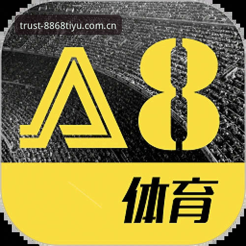 8868体育平台实用指南：老用户教你如何选对体育客户端