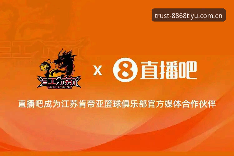8868体育平台下载功能深度评测：从安装到使用的全面体验