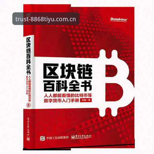 揭秘体育安全吗怎么下载：技术评测员眼中的8868体育平台真相